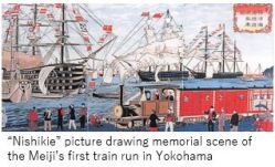 O Railway M- history 01