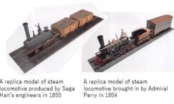 O Railway M- history 02.JPG