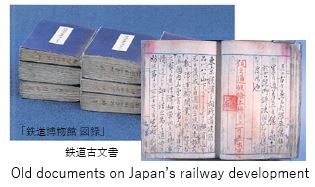 O Railway M- history 06.JPG