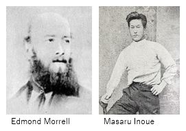 O Railway M- history 08