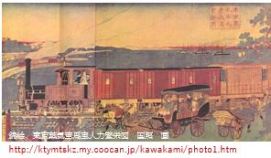 O Railway M- illust 14.JPG