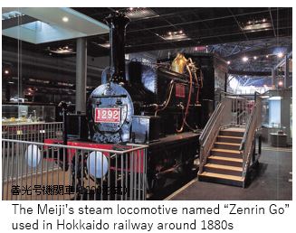 O Railway M- train 03