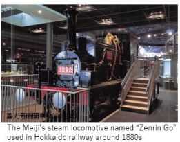 O Railway M- train 03.JPG