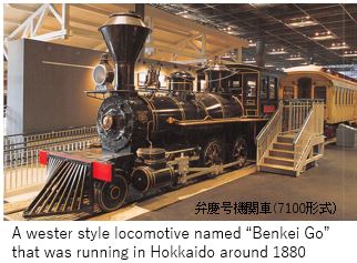 O Railway M- train 05