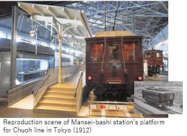 O Railway M- train 06.JPG