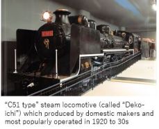 O Railway M- train 12