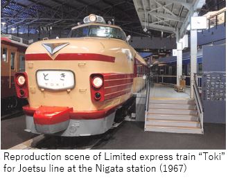 O Railway M- train 14