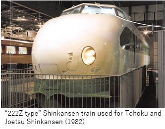 O Railway M- train 22