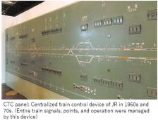 O Railway M- train 24.JPG