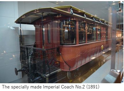 O Railway M- train 27