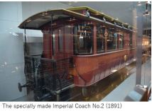 O Railway M- train 27