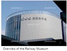 O Railway M- view 01.JPG